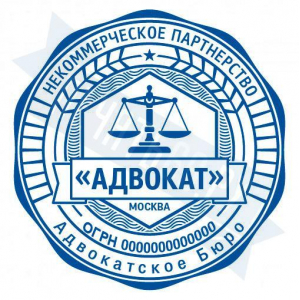 Макет печати для ООО с индивидуальным дизайном №12