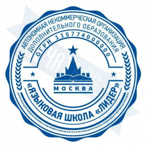 Макет печати для ООО с индивидуальным дизайном №20