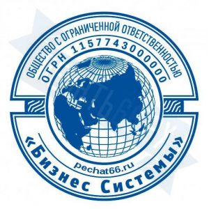 Макет печати для ООО с индивидуальным дизайном №27