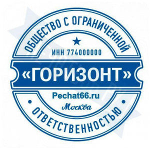 Макет печати для ООО с индивидуальным дизайном №61